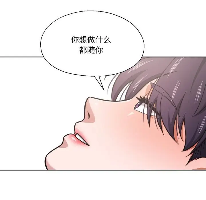 漫画《我的傻瓜男友》第28话第65张图