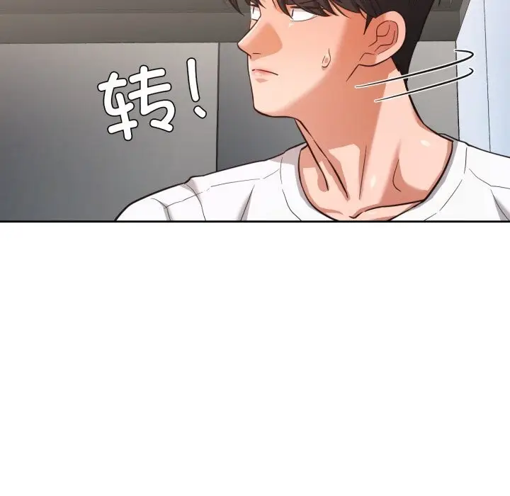 漫画《我的傻瓜男友》第28话第68张图