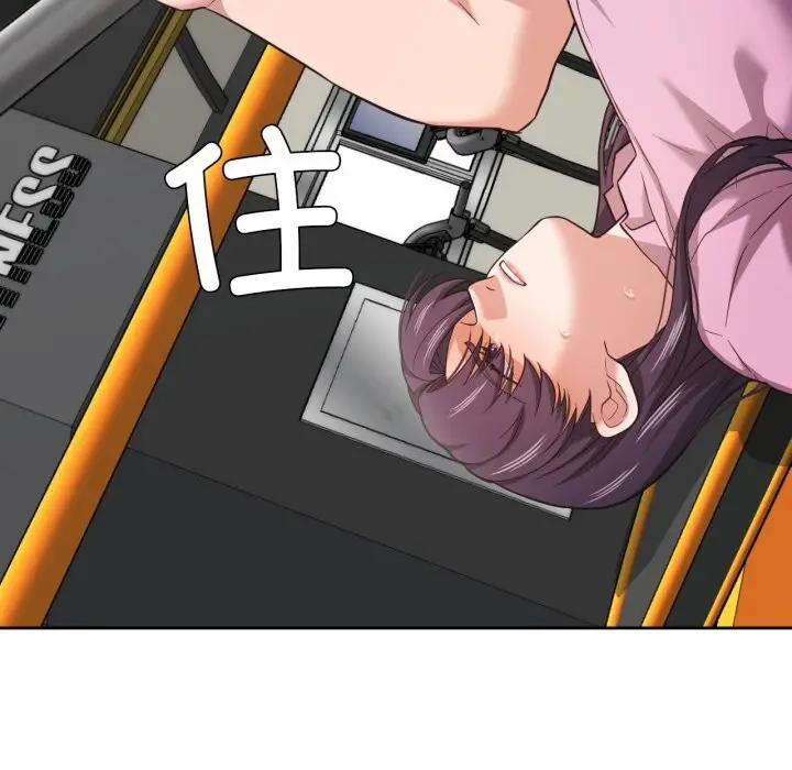 漫画《我的傻瓜男友》第28话第7张图