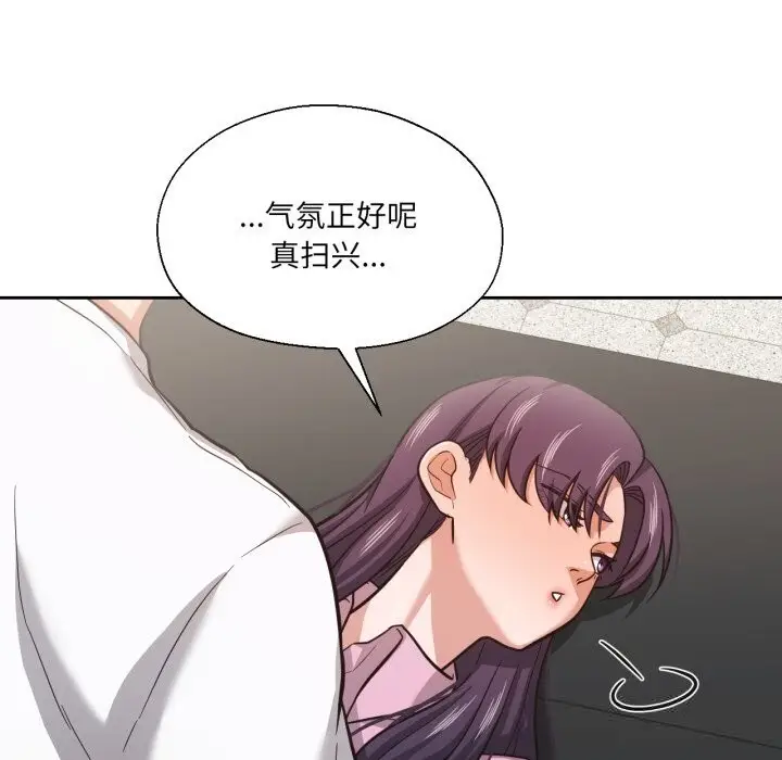 漫画《我的傻瓜男友》第28话第71张图
