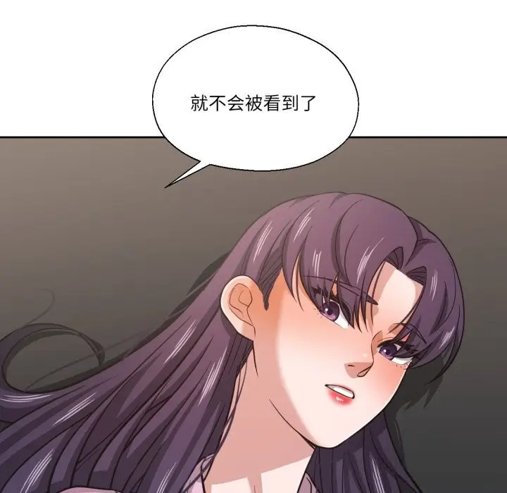 漫画《我的傻瓜男友》第28话第77张图