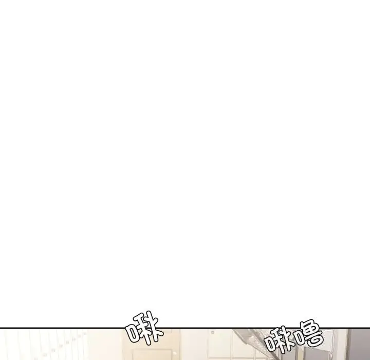 漫画《我的傻瓜男友》第28话第86张图