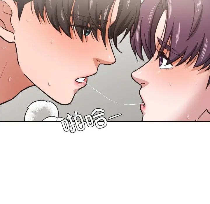 漫画《我的傻瓜男友》第28话第88张图