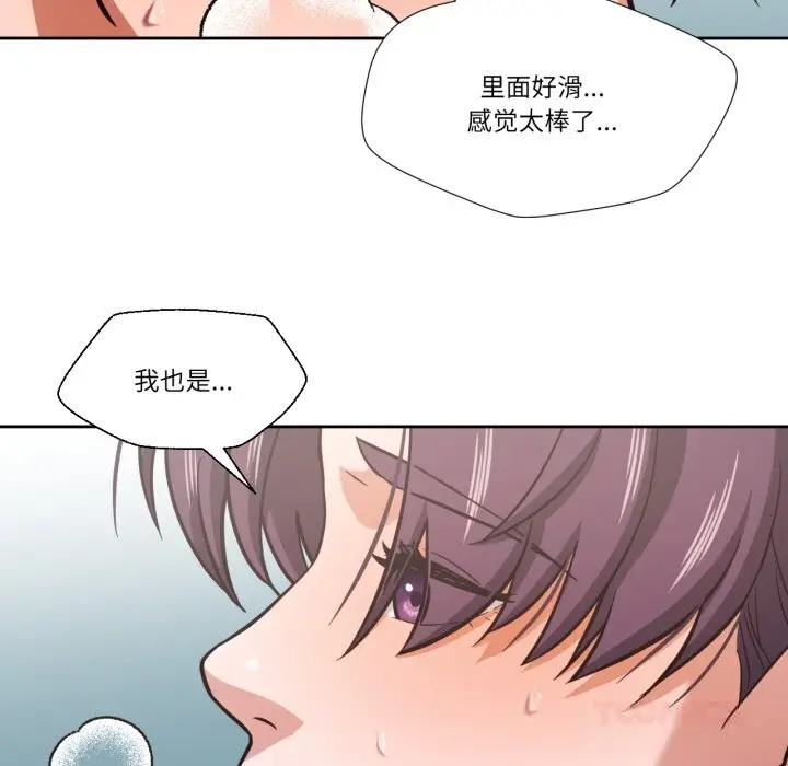 漫画《我的傻瓜男友》第28话第99张图