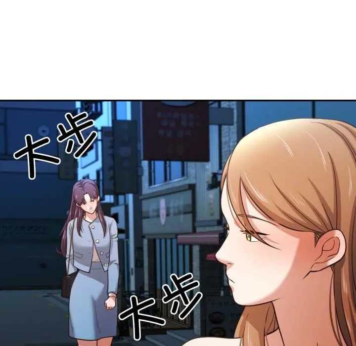 漫画《我的傻瓜男友》第32话第113张图