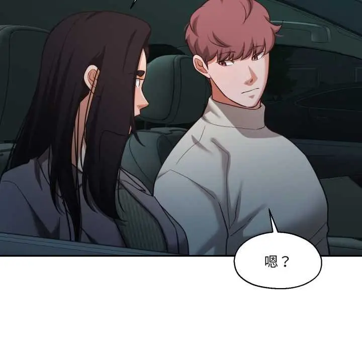 漫画《我的傻瓜男友》第32话第12张图
