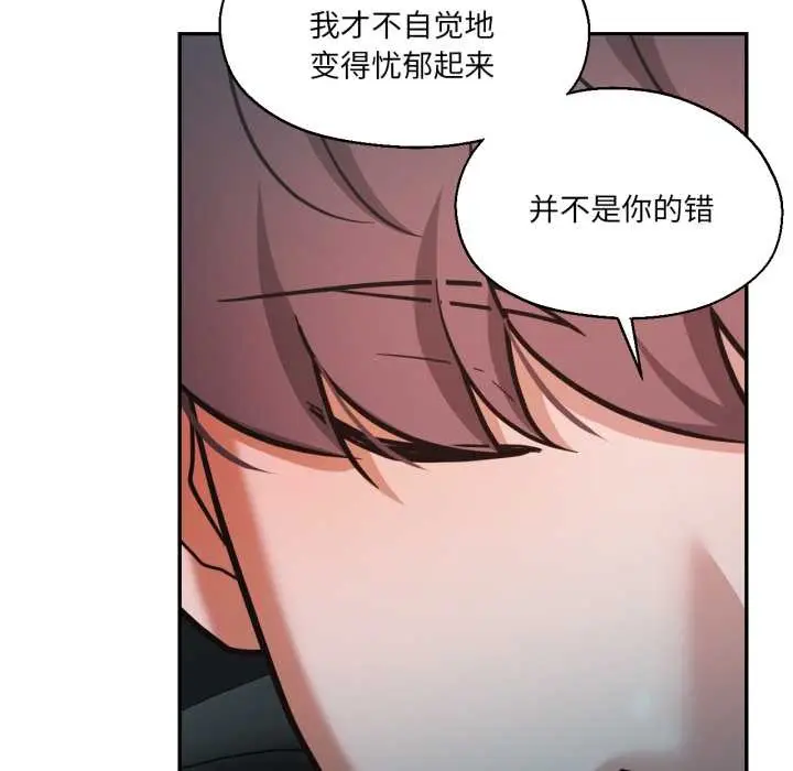 漫画《我的傻瓜男友》第32话第22张图
