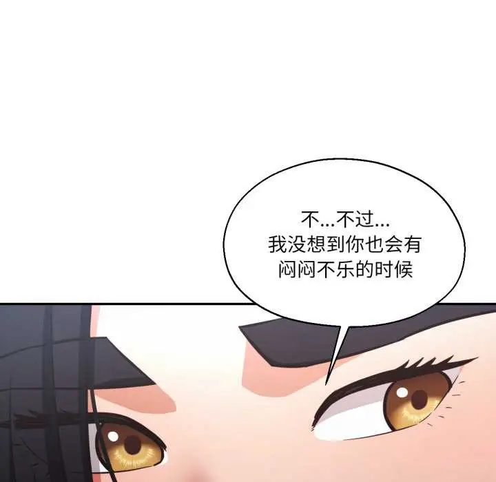 漫画《我的傻瓜男友》第32话第28张图