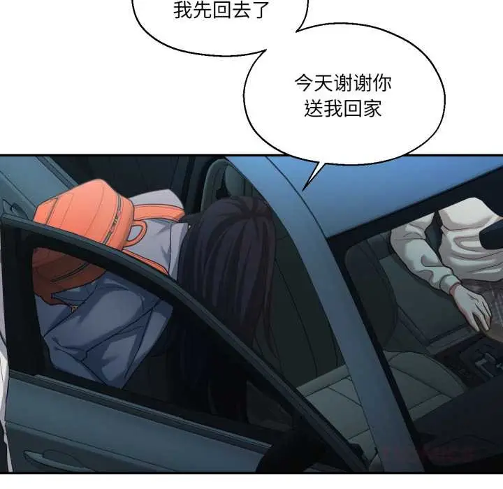 漫画《我的傻瓜男友》第32话第33张图
