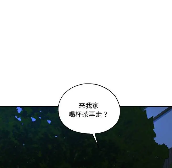 漫画《我的傻瓜男友》第32话第49张图