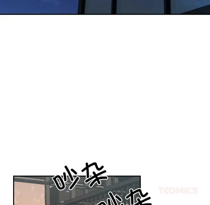 漫画《我的傻瓜男友》第32话第69张图