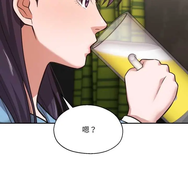 漫画《我的傻瓜男友》第32话第80张图
