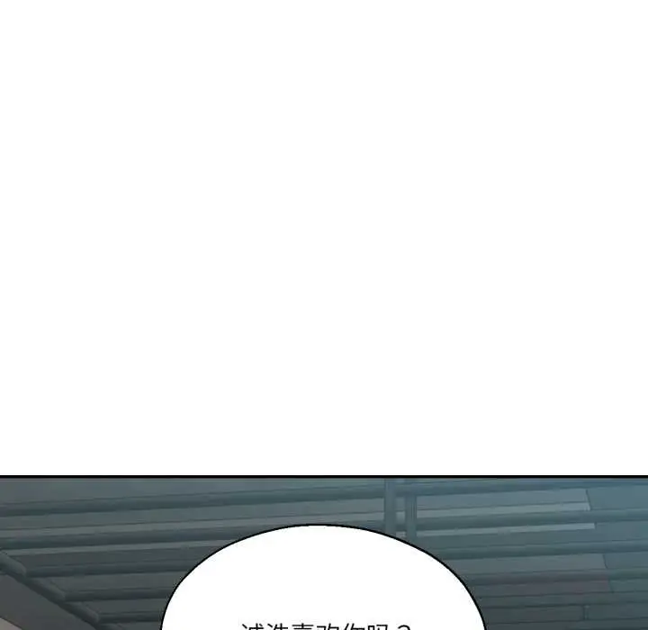漫画《我的傻瓜男友》第32话第81张图