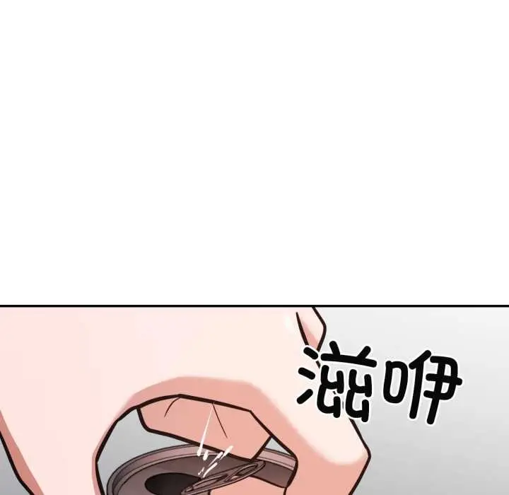 漫画《我的傻瓜男友》第33话第17张图