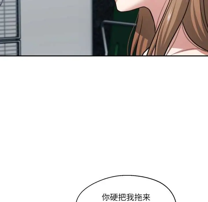 漫画《我的傻瓜男友》第33话第23张图