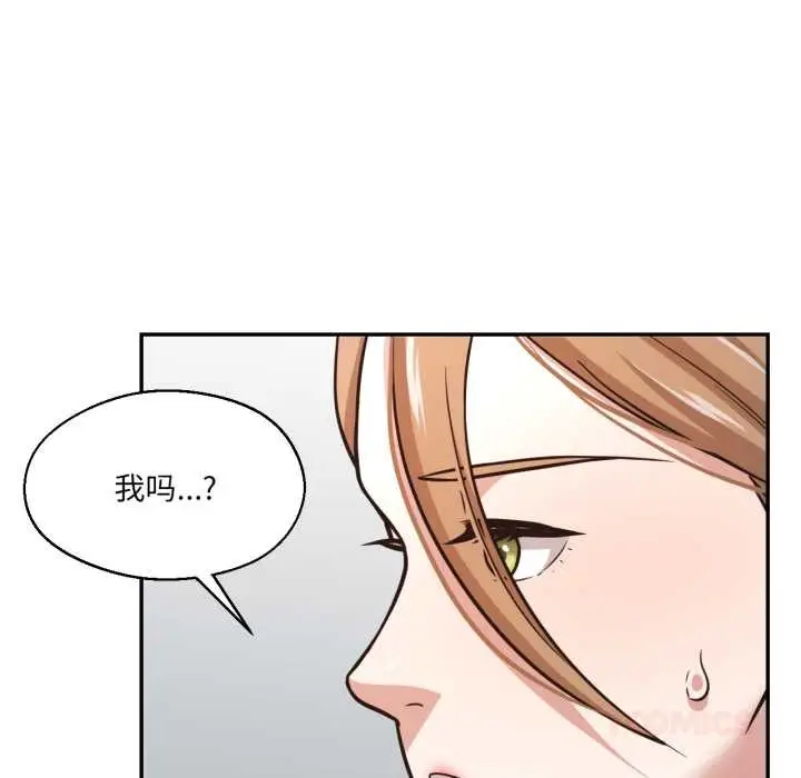 漫画《我的傻瓜男友》第33话第38张图