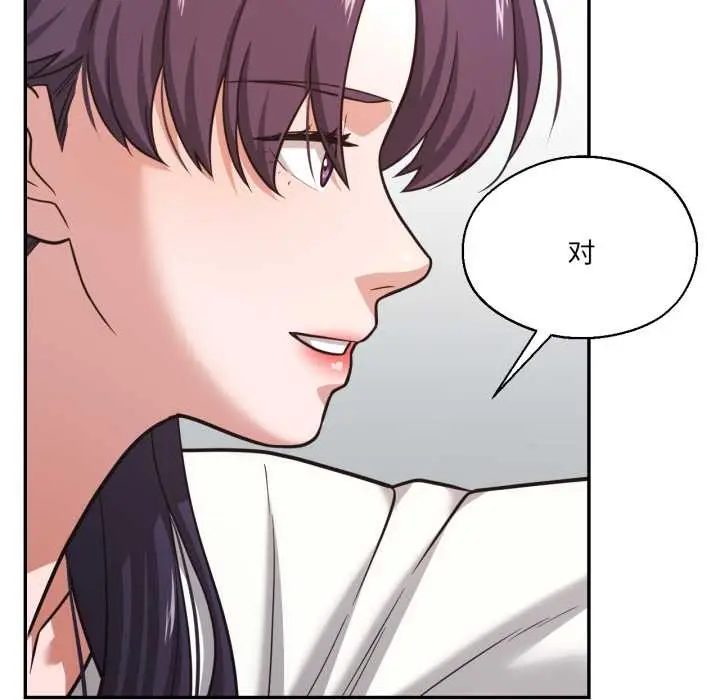 漫画《我的傻瓜男友》第33话第40张图