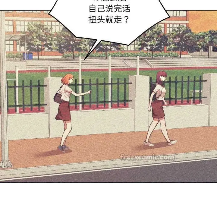 漫画《我的傻瓜男友》第33话第45张图