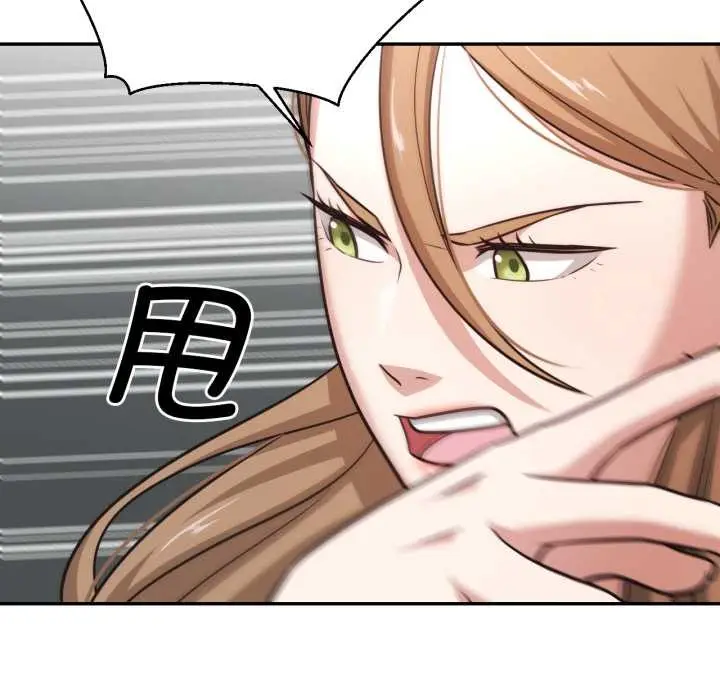 漫画《我的傻瓜男友》第33话第5张图