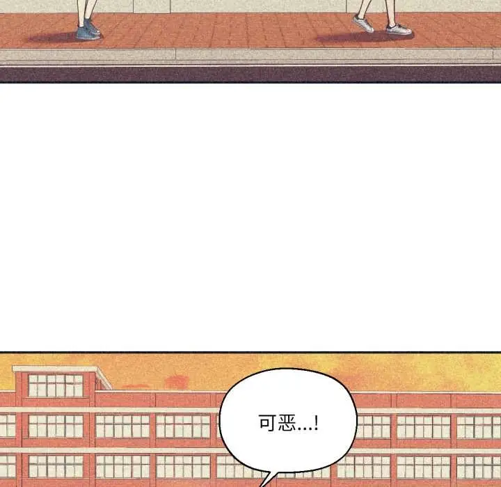 漫画《我的傻瓜男友》第33话第53张图