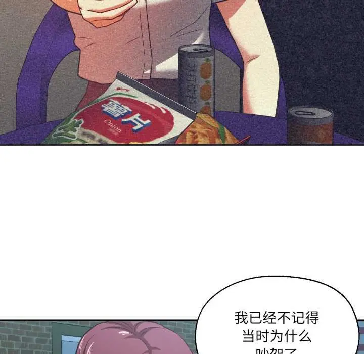 漫画《我的傻瓜男友》第33话第64张图