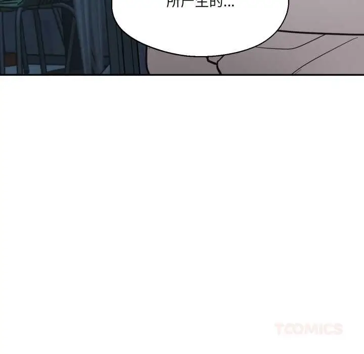 漫画《我的傻瓜男友》第33话第80张图