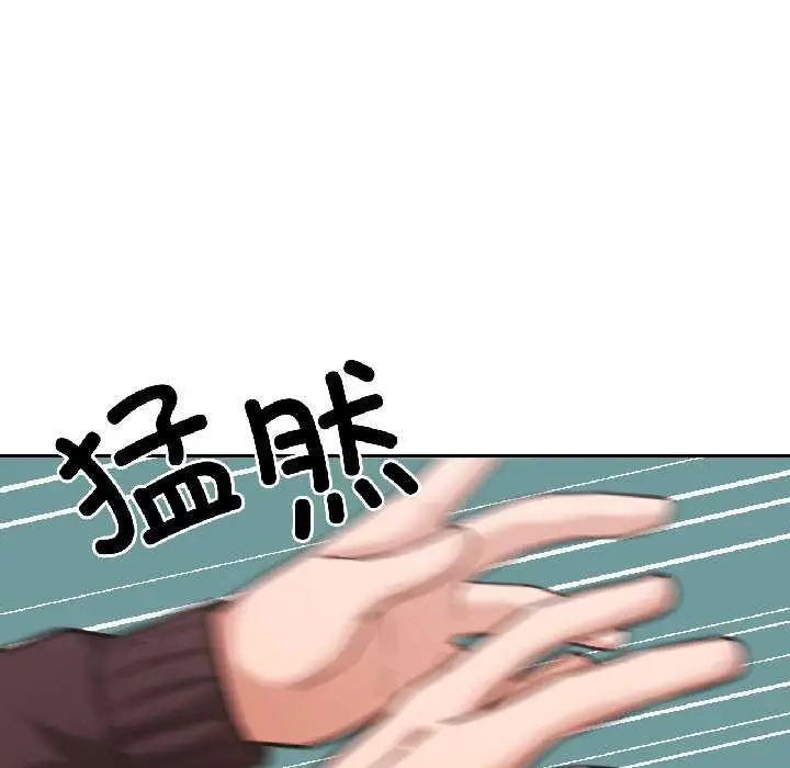 漫画《我的傻瓜男友》第37话第100张图