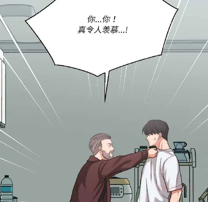 漫画《我的傻瓜男友》第37话第102张图