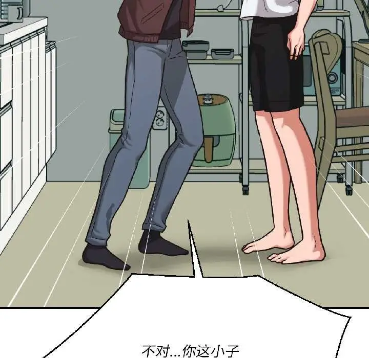 漫画《我的傻瓜男友》第37话第103张图