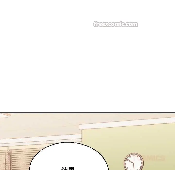 漫画《我的傻瓜男友》第37话第120张图