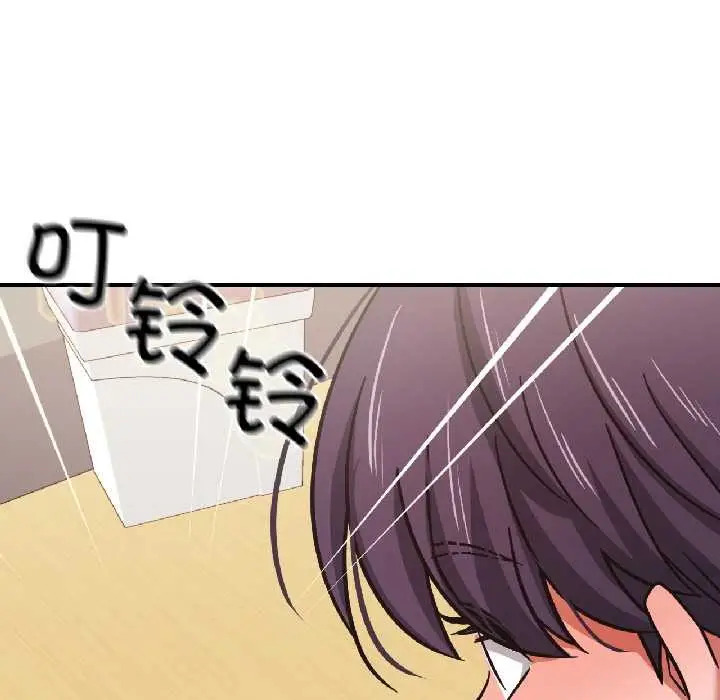 漫画《我的傻瓜男友》第37话第123张图
