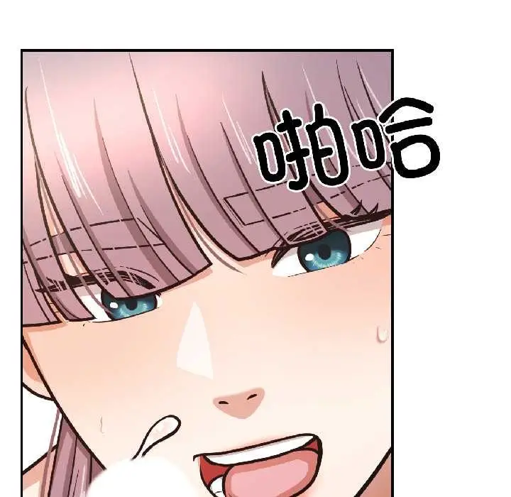 漫画《我的傻瓜男友》第37话第13张图