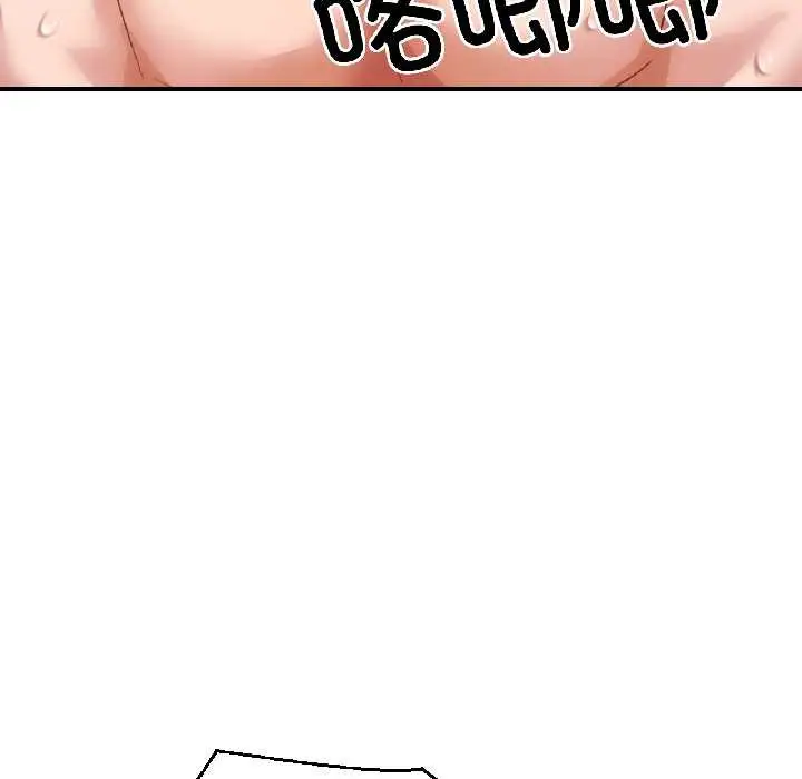 漫画《我的傻瓜男友》第37话第17张图
