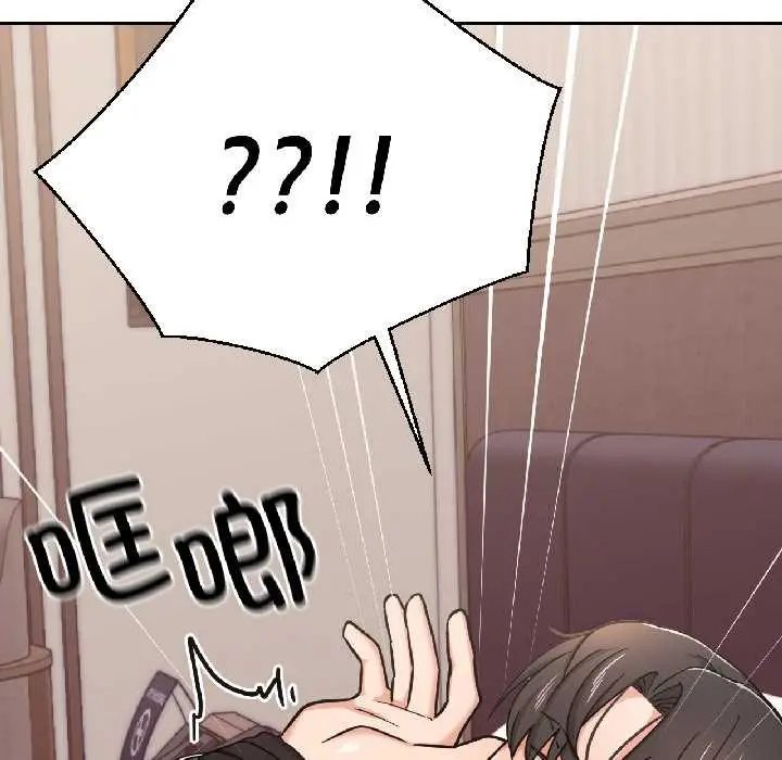漫画《我的傻瓜男友》第37话第18张图