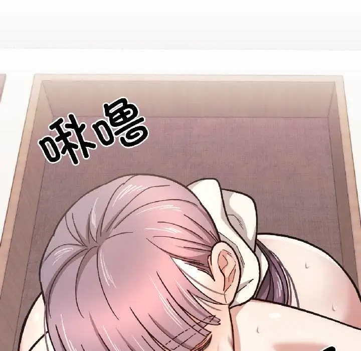 漫画《我的傻瓜男友》第37话第28张图