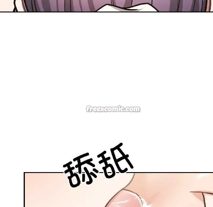 漫画《我的傻瓜男友》第37话第45张图
