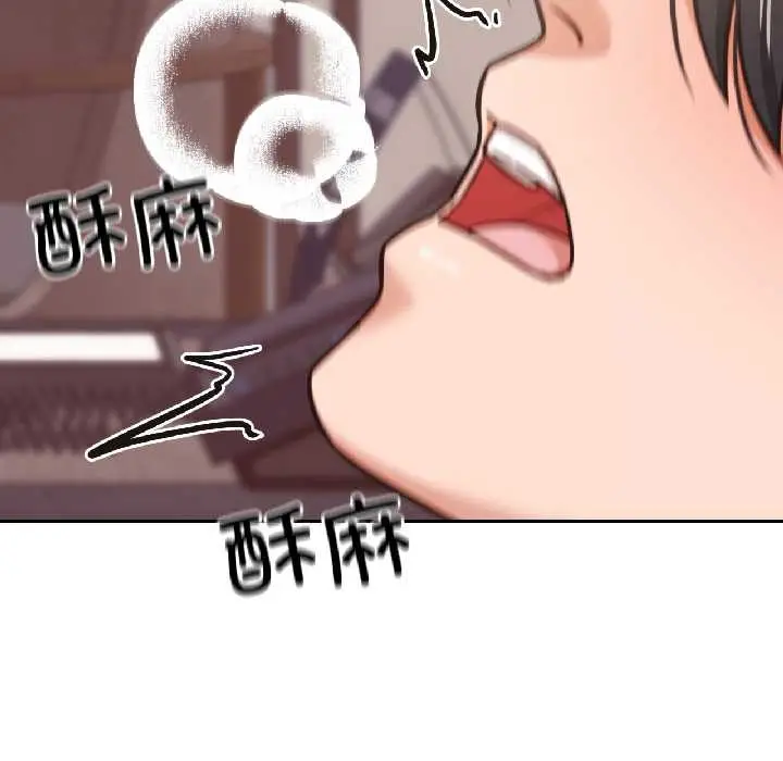 漫画《我的傻瓜男友》第37话第47张图