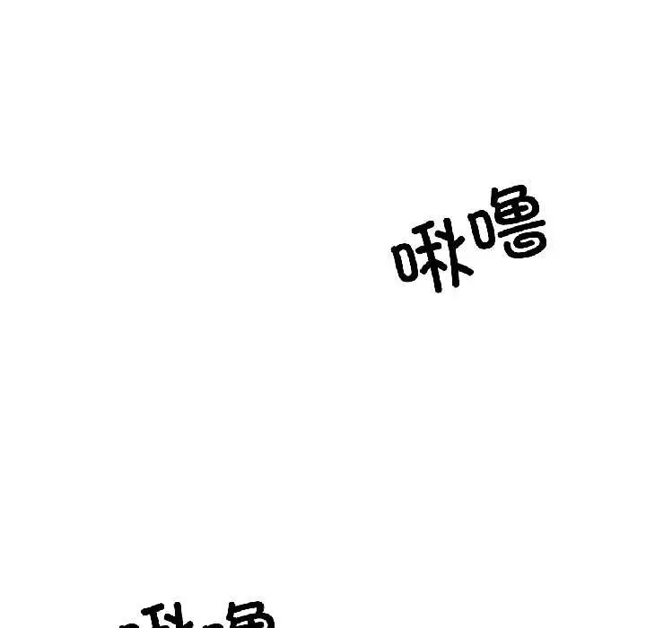 漫画《我的傻瓜男友》第37话第49张图