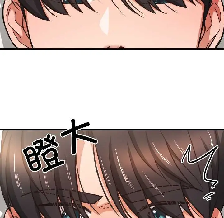 漫画《我的傻瓜男友》第37话第5张图