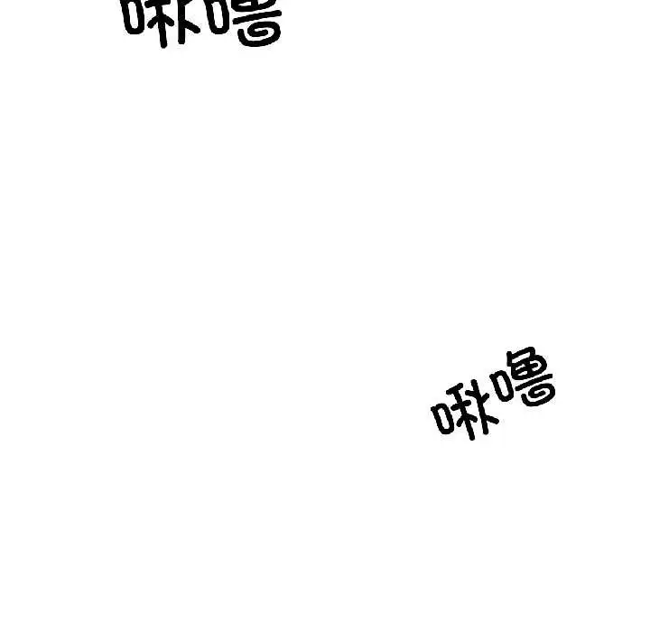 漫画《我的傻瓜男友》第37话第50张图