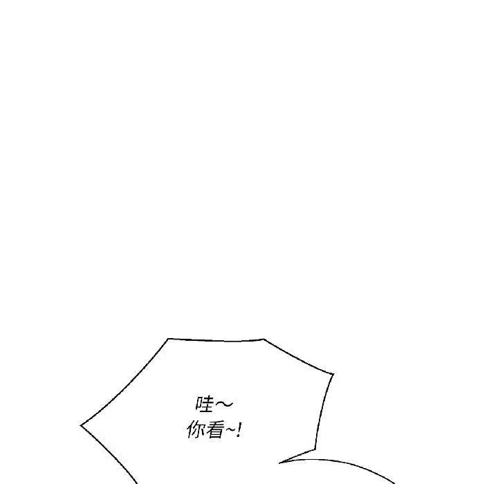 漫画《我的傻瓜男友》第37话第51张图
