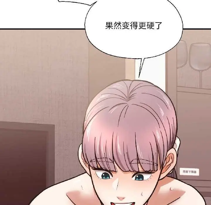 漫画《我的傻瓜男友》第37话第52张图