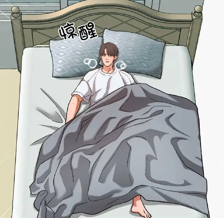 漫画《我的傻瓜男友》第37话第64张图