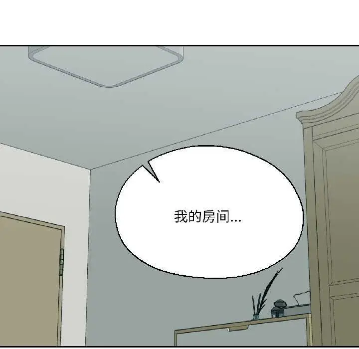 漫画《我的傻瓜男友》第37话第69张图