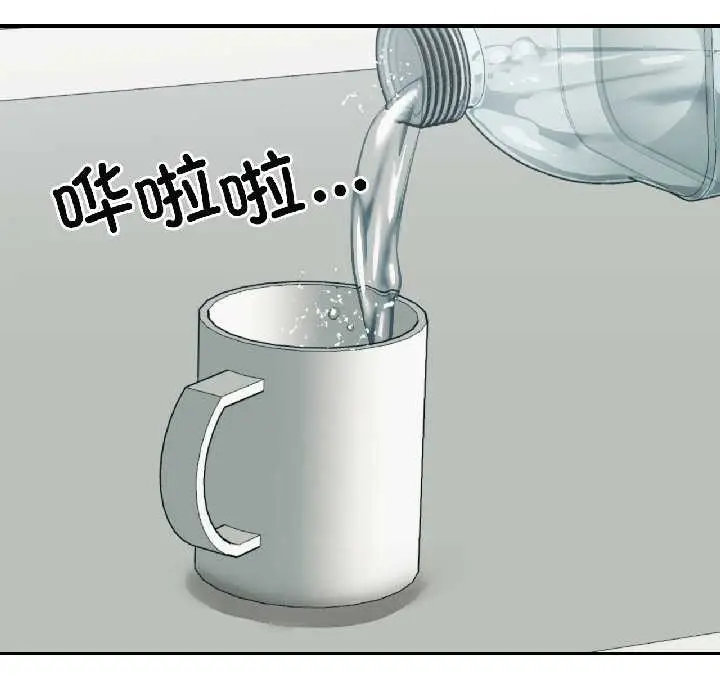 漫画《我的傻瓜男友》第37话第81张图