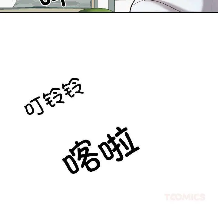 漫画《我的傻瓜男友》第37话第93张图