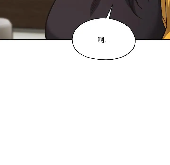 漫画《我的傻瓜男友》第38话第101张图