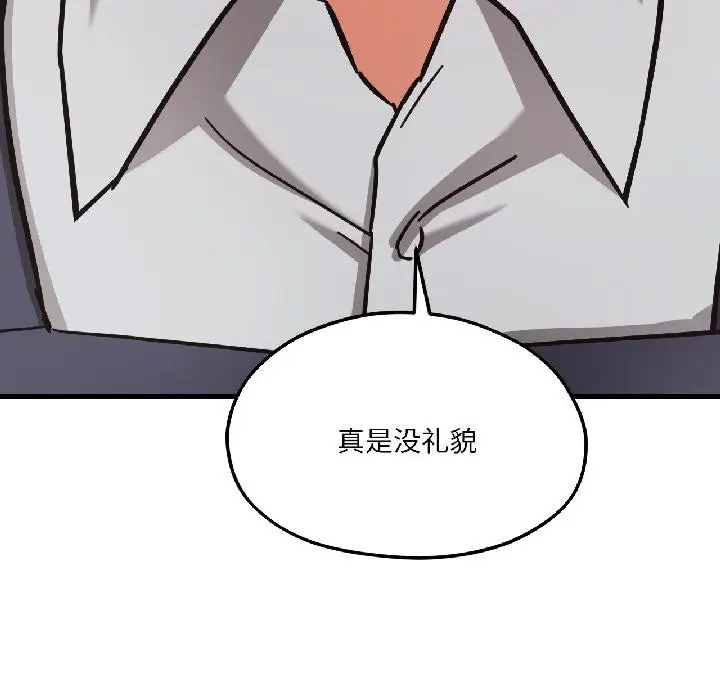 漫画《我的傻瓜男友》第38话第113张图