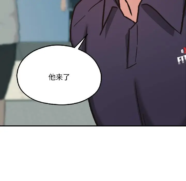 漫画《我的傻瓜男友》第38话第131张图