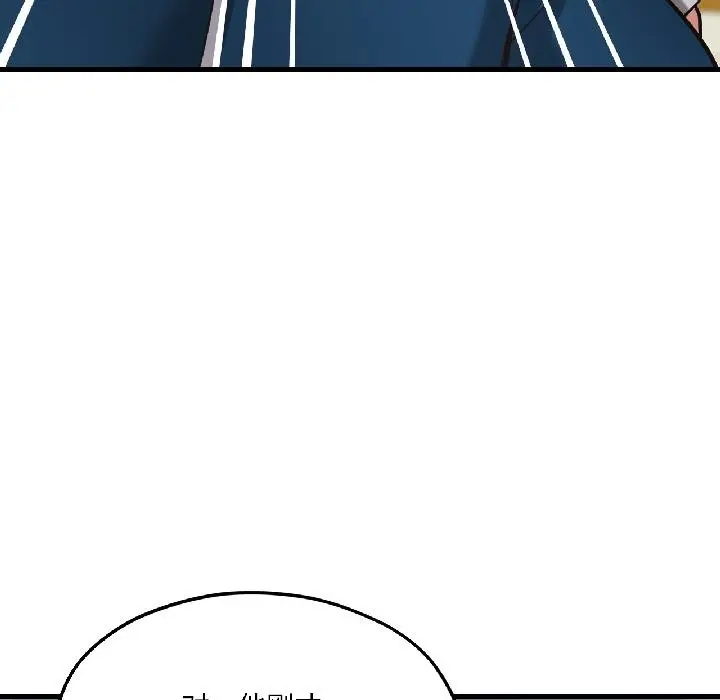 漫画《我的傻瓜男友》第38话第134张图